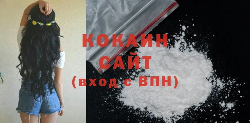 Cocaine Columbia  Краснокаменск 