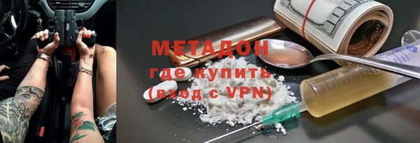 ECSTASY Волоколамск