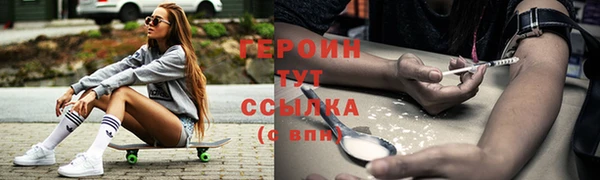 прущая мука Бронницы