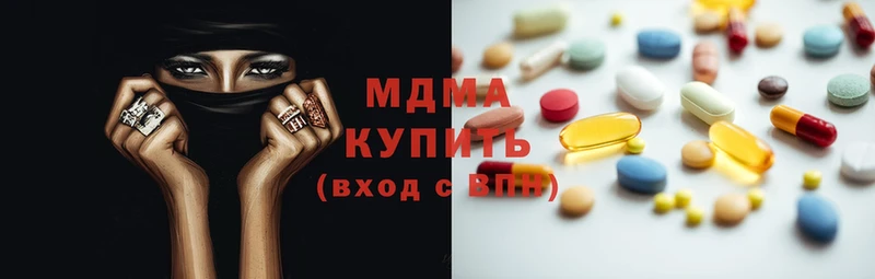 MDMA VHQ  Краснокаменск 