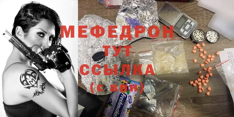 darknet состав  Краснокаменск  МЕФ mephedrone  даркнет сайт 